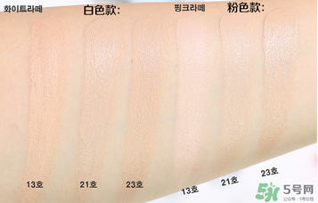 愛敬水粉霜哪個(gè)號(hào)好用？愛敬水粉霜色號(hào)