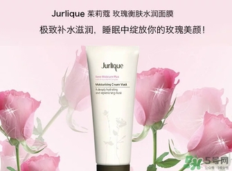 茱莉蔻玫瑰面膜怎么用？jurlique茱莉蔻玫瑰面膜使用方法