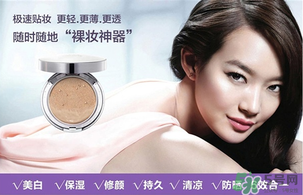 age20s和赫拉哪個好用？愛敬氣墊和赫拉哪個好？