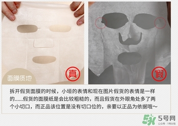 悅詩風(fēng)吟香榧面膜真假 悅詩風(fēng)吟真萃鮮潤面膜真假 悅詩風(fēng)吟香榧面膜真假 悅詩風(fēng)吟真萃鮮潤面膜真假