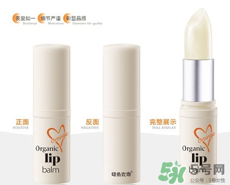 綠色農場唇膏多少錢?綠色農場唇膏專柜價格
