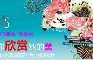 愛敬洗發(fā)水哪個最好聞？愛敬洗發(fā)水含硅油嗎？