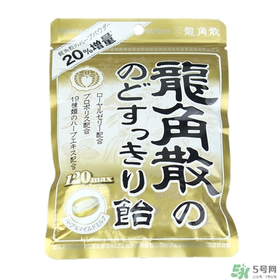 龍角散藍色和粉色的區(qū)別 龍角散不同顏色版本的區(qū)別功效