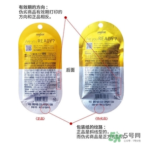 韓國笑臉解酒糖真假 ready q解酒糖真假鑒別 韓國笑臉解酒糖真假 ready q解酒糖真假鑒別