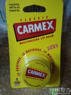 小蜜緹潤唇膏怎么樣?小蜜緹潤唇膏好用嗎? 小蜜緹潤唇膏怎么樣?小蜜緹潤唇膏好用嗎?