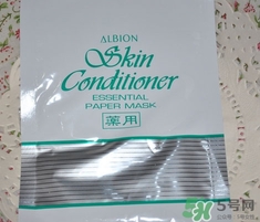 奧爾濱面膜怎么用？奧爾濱健康水面膜使用方法