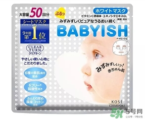 高絲嬰兒肌面膜要洗嗎？kose高絲嬰兒肌面膜敷多久？