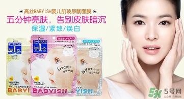 高絲嬰兒肌面膜要洗嗎？kose高絲嬰兒肌面膜敷多久？