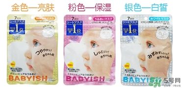 高絲嬰兒肌面膜哪種顏色好？kose高絲嬰兒肌面膜顏色區(qū)別