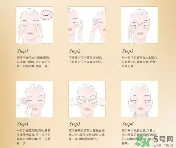 雅頓眼部精華膠囊怎么用?雅頓眼部精華膠囊用法 雅頓眼部精華膠囊怎么用?雅頓眼部精華膠囊用法