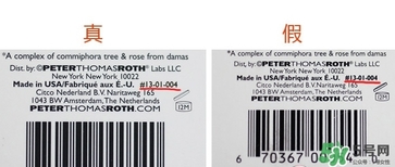 彼得羅夫黃金面膜真假 彼得羅夫黃金面膜真假鑒別 彼得羅夫黃金面膜真假 彼得羅夫黃金面膜真假鑒別