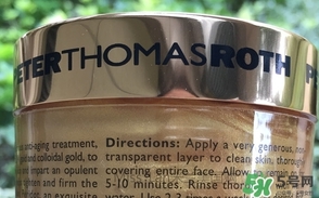 彼得羅夫黃金面膜真假 彼得羅夫黃金面膜真假鑒別 彼得羅夫黃金面膜真假 彼得羅夫黃金面膜真假鑒別