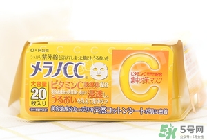 樂(lè)敦cc面膜多少錢？樂(lè)敦cc面膜價(jià)格