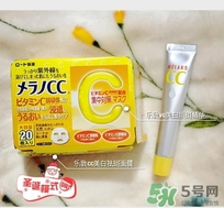 樂(lè)敦cc面膜多少錢？樂(lè)敦cc面膜價(jià)格