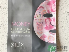 xilix money面膜多少錢?xilix money面膜價格 xilix money面膜多少錢?xilix money面膜價格