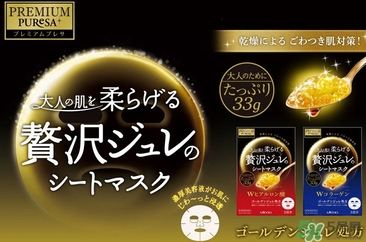 佑天蘭面膜孕婦可以用嗎？佑天蘭面膜孕婦可不可以用？