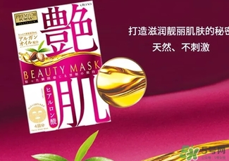 佑天蘭適合什么年齡？佑天蘭面膜適合什么年齡？