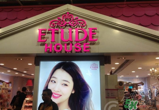 愛麗小屋和伊蒂之屋是一樣的嗎？伊蒂之屋和愛麗小屋有什么區(qū)別？