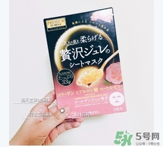 佑天蘭玫瑰果凍面膜怎么樣？佑天蘭限定玫瑰面膜好用嗎？