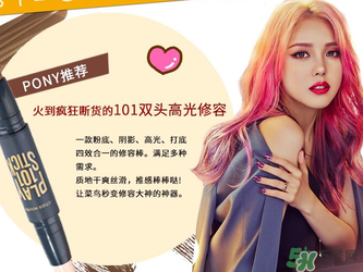 愛(ài)麗小屋修容棒多少錢(qián)？愛(ài)麗小屋修容棒專(zhuān)柜價(jià)