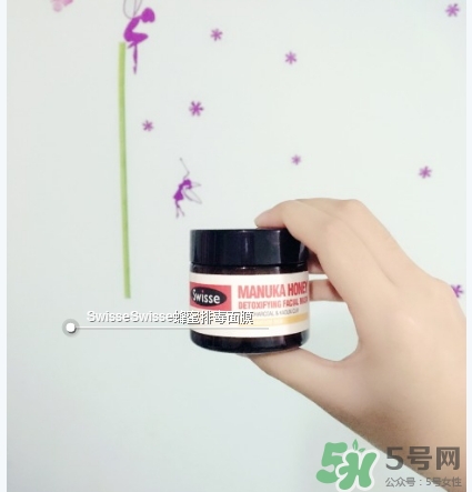 swisse麥盧卡蜂蜜面膜怎么樣？swisse蜂蜜排毒面膜好用嗎？