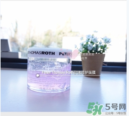 彼得羅夫玫瑰面膜怎么用？彼得羅夫玫瑰面膜使用方法
