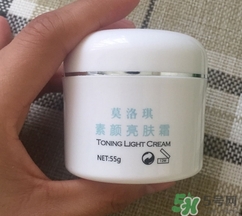 莫洛琪素顏霜怎么樣?莫洛琪素顏霜好用嗎?