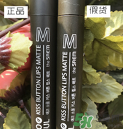 the same得鮮按壓口紅真假 得鮮按壓口紅真假鑒別 the same得鮮按壓口紅真假 得鮮按壓口紅真假鑒別