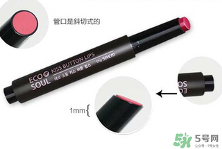 得鮮按壓口紅怎么用？the same按壓口紅用法？