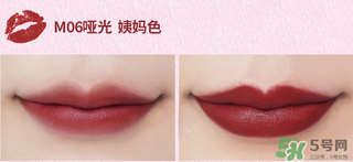 the saem得鮮m06為什么叫秀智色？得鮮m06怎么涂好看？