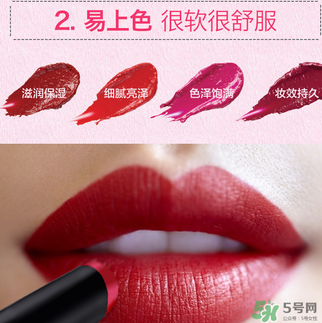 the saem得鮮m06為什么叫秀智色？得鮮m06怎么涂好看？