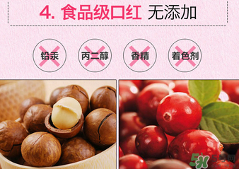 the saem得鮮m06為什么叫秀智色？得鮮m06怎么涂好看？