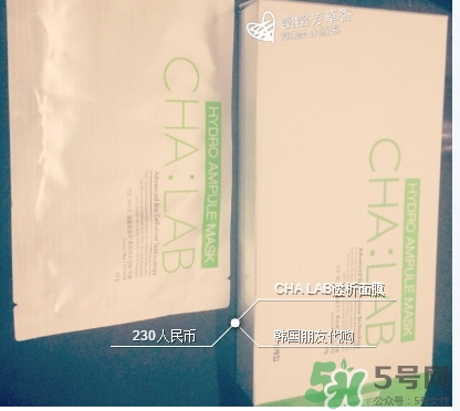 chalab3d微導(dǎo)透析面膜哪種顏色好？chalab面膜紅綠區(qū)別