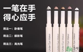 the saem得鮮臥蠶筆真假 得鮮臥蠶筆真假辨別方法 the saem得鮮臥蠶筆真假 得鮮臥蠶筆真假辨別方法