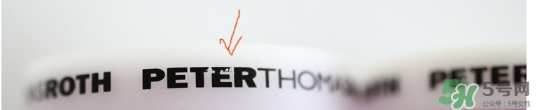 彼得羅夫香薰面膜真假 彼得羅夫香薰面膜真假鑒別 彼得羅夫香薰面膜真假 彼得羅夫香薰面膜真假鑒別