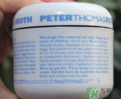 彼得羅夫香薰面膜真假 彼得羅夫香薰面膜真假鑒別 彼得羅夫香薰面膜真假 彼得羅夫香薰面膜真假鑒別