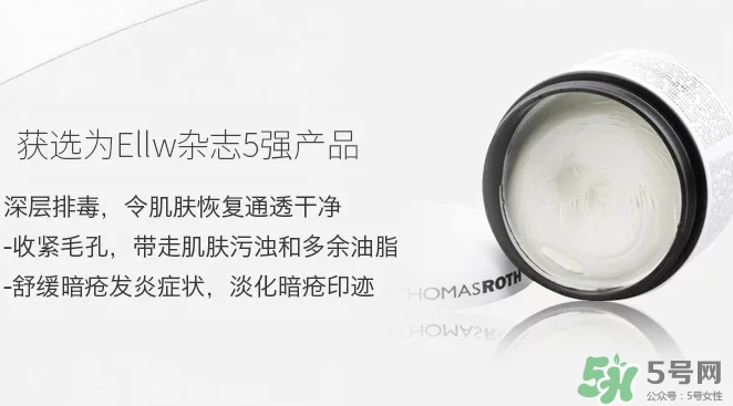 彼得羅夫香薰面膜真假 彼得羅夫香薰面膜真假鑒別 彼得羅夫香薰面膜真假 彼得羅夫香薰面膜真假鑒別