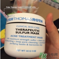 彼得羅夫香薰面膜真假 彼得羅夫香薰面膜真假鑒別 彼得羅夫香薰面膜真假 彼得羅夫香薰面膜真假鑒別