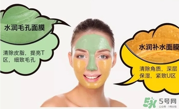 gram半半面膜敷多久？半半面膜怎么清洗？