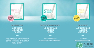九朵云凝膠面膜怎么用？九朵云凝膠面膜使用方法
