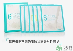 九朵云凝膠面膜怎么用？九朵云凝膠面膜使用方法