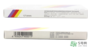 吃完感康能喝酒嗎?吃完感康可以喝酒嗎?