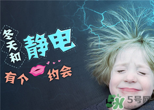 靜電對(duì)孕婦有傷害嗎?靜電對(duì)胎兒有什么危害? 靜電對(duì)孕婦有傷害嗎?靜電對(duì)胎兒有什么危害?