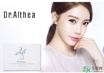 dr.althea艾醫(yī)生是什么牌子？艾醫(yī)生是什么檔次？