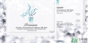 dr.althea艾醫(yī)生是什么牌子？艾醫(yī)生是什么檔次？