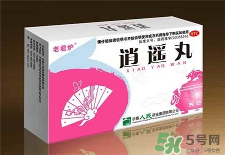 逍遙丸經(jīng)期可以吃嗎?來月經(jīng)可以吃逍遙丸嗎? 逍遙丸經(jīng)期可以吃嗎?來月經(jīng)可以吃逍遙丸嗎?