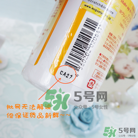 nursery柚子卸妝用法_nursery柚子卸妝啫喱怎么用 nursery柚子卸妝用法_nursery柚子卸妝啫喱怎么用