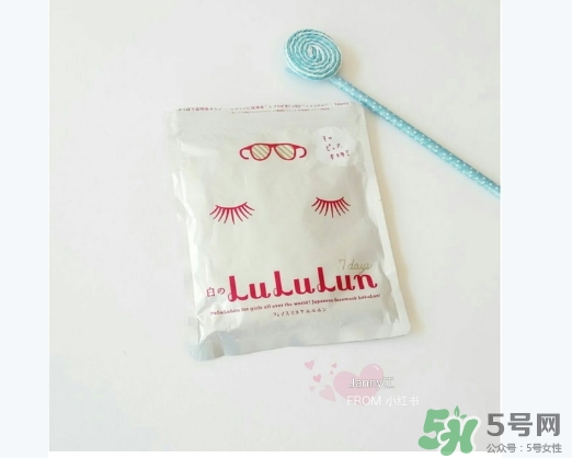 露露倫面膜孕婦可以用嗎？孕婦可以用lululun面膜嗎？