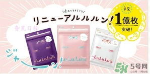 露露倫面膜孕婦可以用嗎？孕婦可以用lululun面膜嗎？