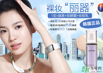 夢(mèng)妝和蘭芝隔離哪個(gè)好？夢(mèng)妝隔離霜和蘭芝隔離霜哪個(gè)好用？